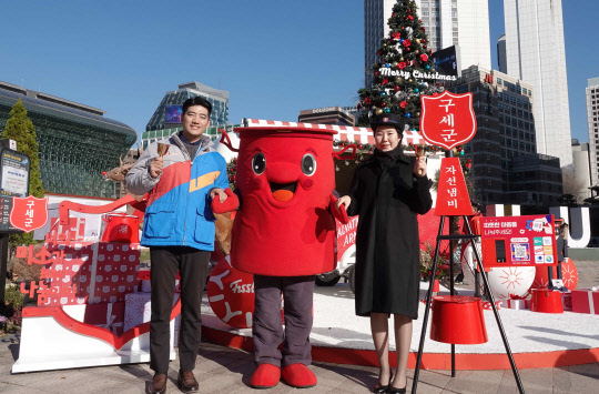 CJ대한통운 관계자가 구세군 모금물품 앞에서 기념촬영을 하고 있다. CJ대한통운 제공